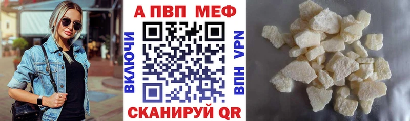 A-PVP крисы CK цены наркотик Чегем