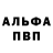 Метамфетамин винт Julijana K