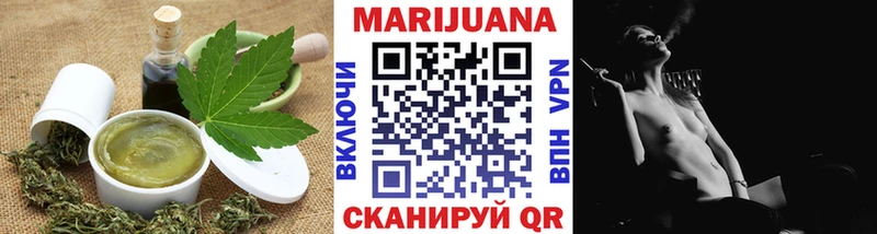 Cannafood марихуана  Чегем 