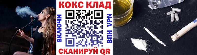 COCAIN Эквадор Чегем
