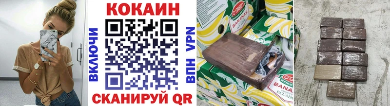 Cocaine Эквадор  наркошоп  Чегем 