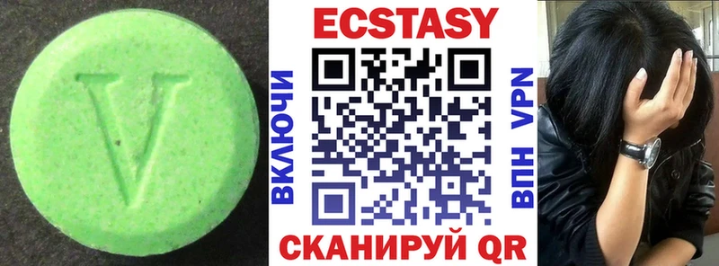 Экстази VHQ  Чегем 