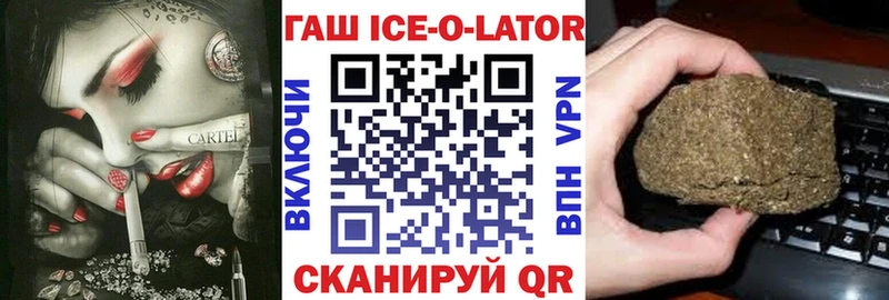 купить закладку  Чегем  ГАШИШ убойный 