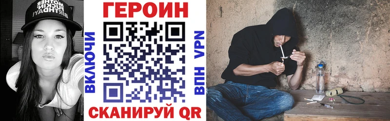 ГЕРОИН гречка  где найти наркотики  Чегем 