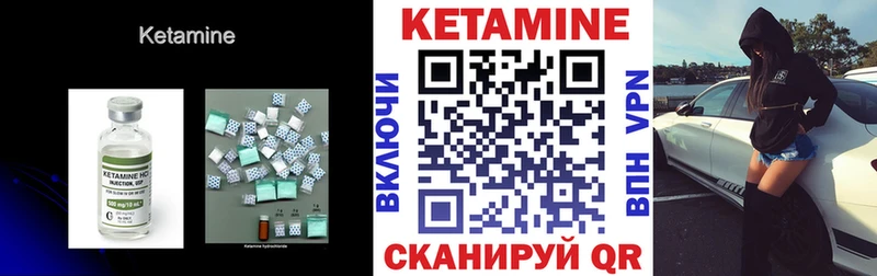 мориарти Telegram  Чегем  Кетамин VHQ  купить  сайты 