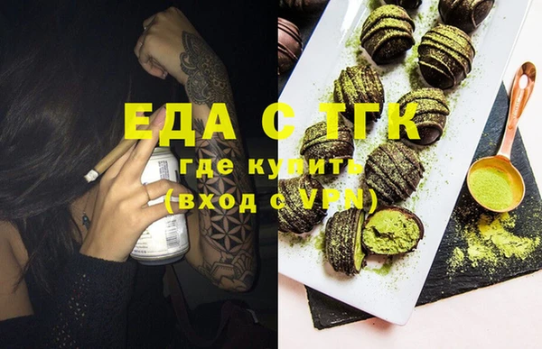 метамфетамин Покров