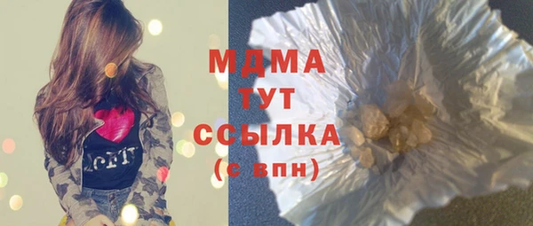кристаллы Протвино