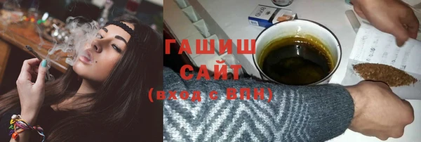 метамфетамин Покров