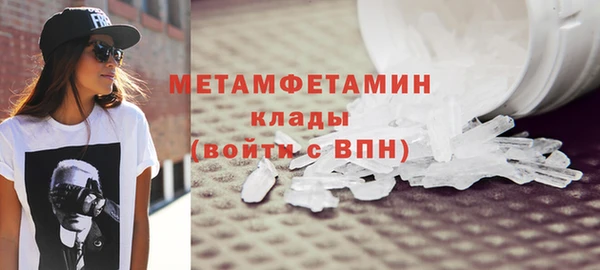 прущая мука Покачи