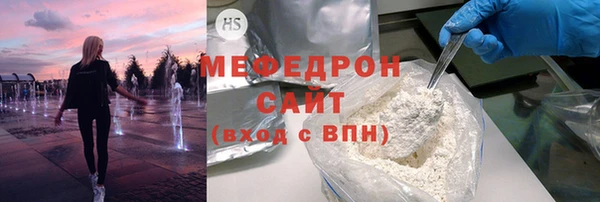 прущая мука Покачи