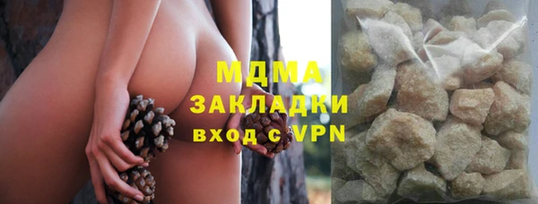 прущая мука Покачи