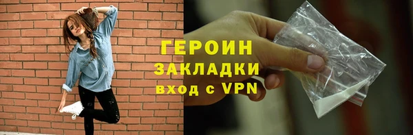дурь Покровск
