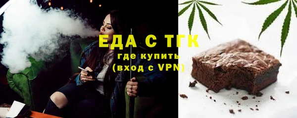 метамфетамин Покров