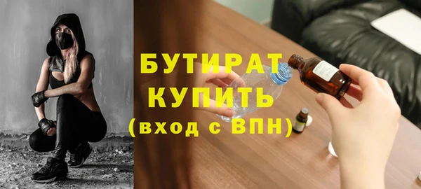 прущая мука Покачи