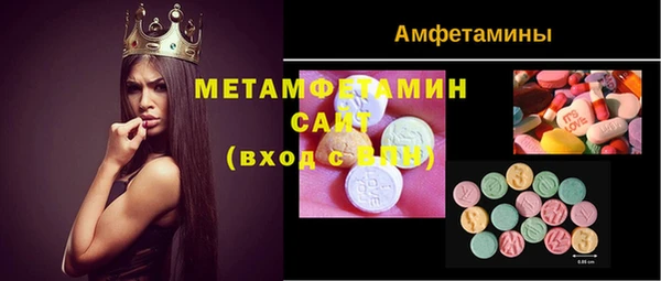 прущая мука Покачи