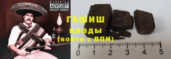 метамфетамин Покров