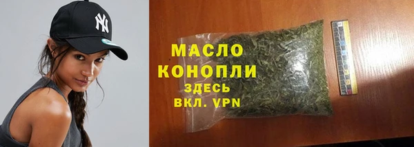 кокаин премиум Приозерск