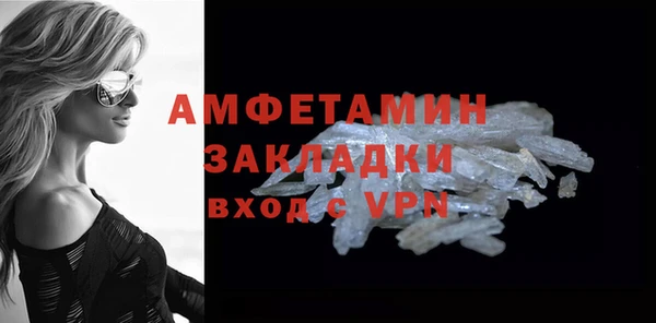 дурь Покровск
