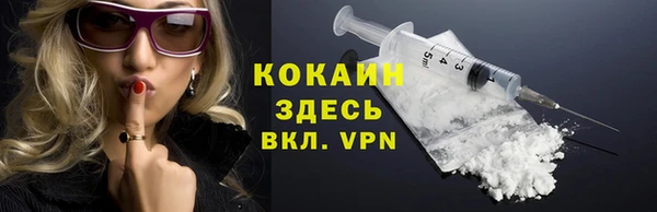 кристаллы Протвино