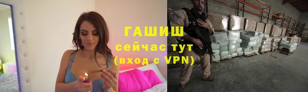 экстази Гвардейск