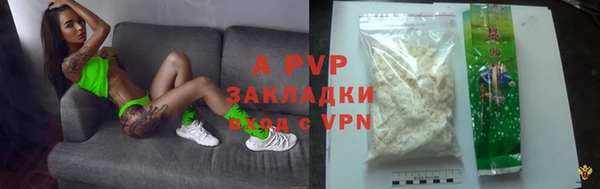 кокаин премиум Приозерск