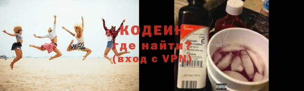 кристаллы Протвино