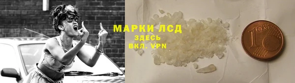 метамфетамин Покров