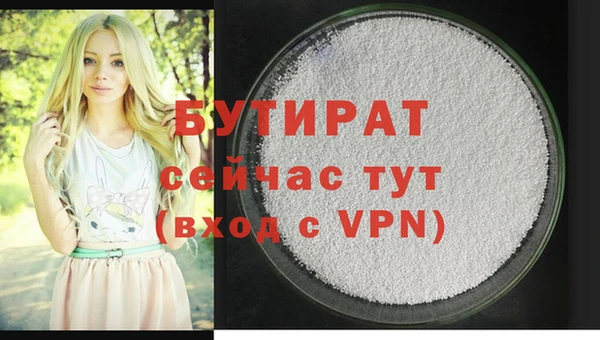 метамфетамин Покров