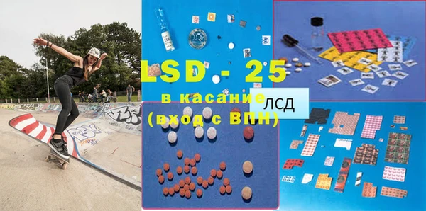 прущая мука Покачи
