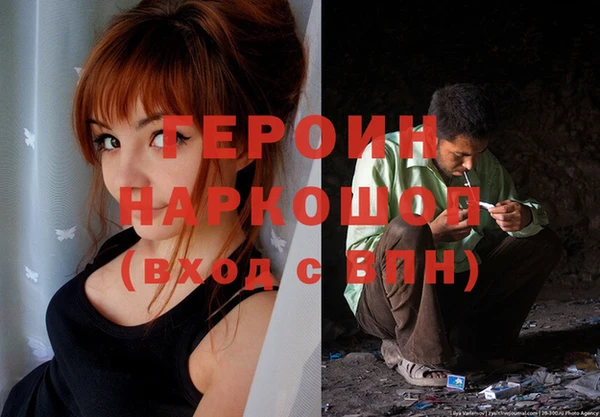 кристаллы Протвино