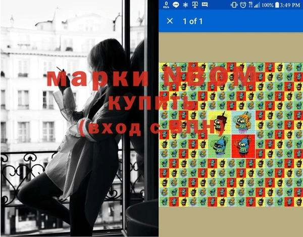 прущая мука Покачи