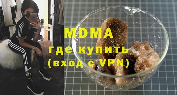 мефедрон мука Гатчина