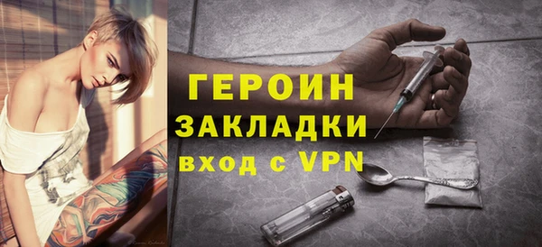 метамфетамин Покров