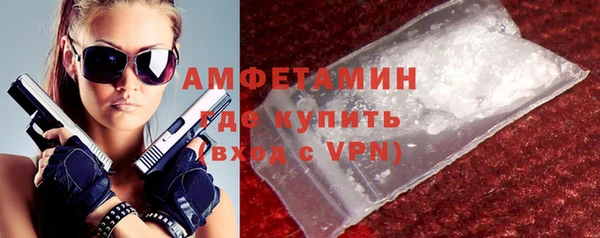 метамфетамин Покров