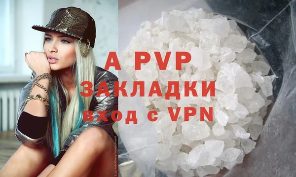 прущая мука Покачи