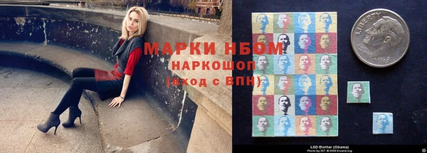 кокаин премиум Приозерск