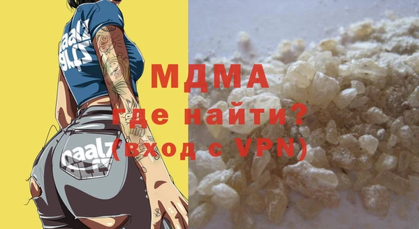 кокаин премиум Приозерск