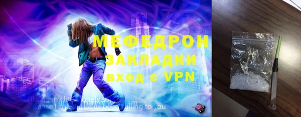 прущая мука Покачи