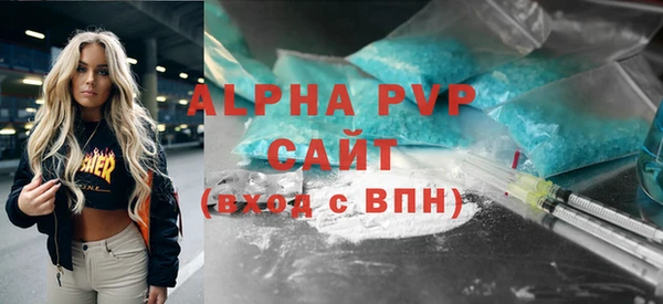 дурь Покровск