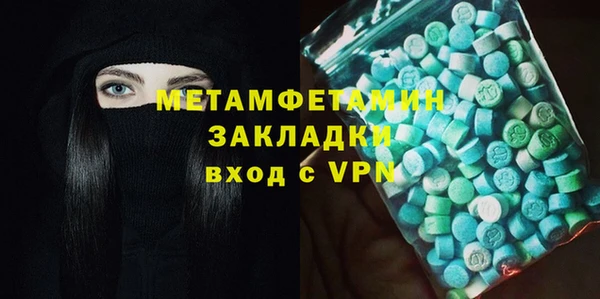 метамфетамин Покров