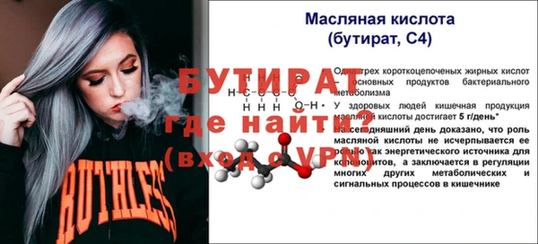 кристаллы Протвино