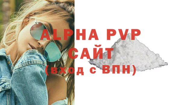 дурь Покровск