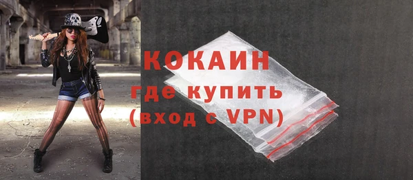 метамфетамин Покров