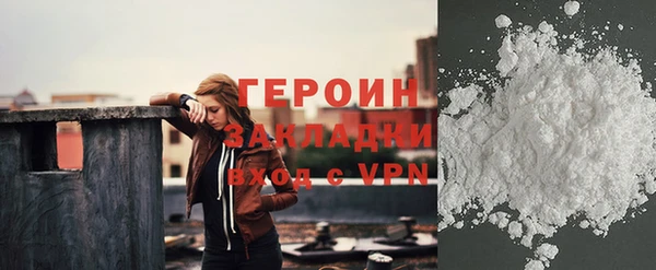 кристаллы Протвино