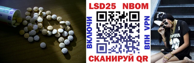 Лсд 25 экстази кислота  Чегем 
