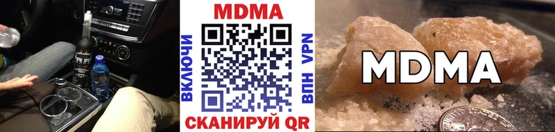 купить   Чегем  MDMA молли 