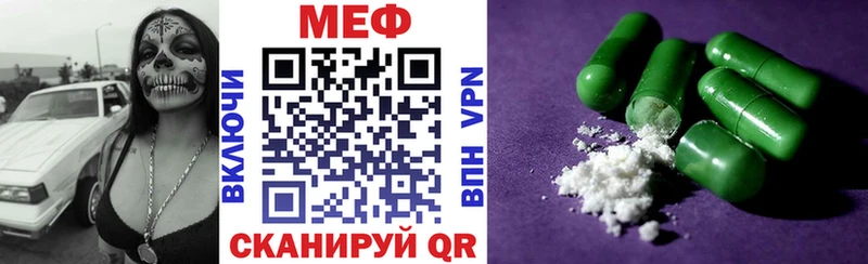 мега как зайти  Чегем  Мефедрон мука 