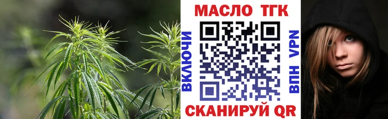 ТГК жижа  Чегем 